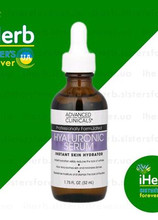 Advanced clinicals, гиалуроновая сыворотка, мгновенное увлажнение кожи, сша, iherb