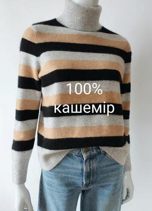 Новий кашеміровий светр р-р 12.