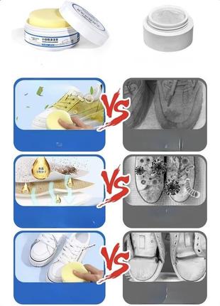 Паста крем для чистки белой обуви