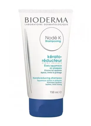 Bioderma nodé k заспокоюючий шампунь проти лущення шкіри