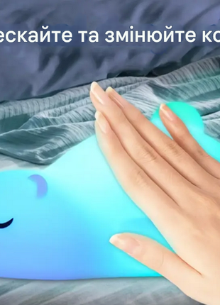 Ночник силиконовый мишка а806 от ааа7 фото