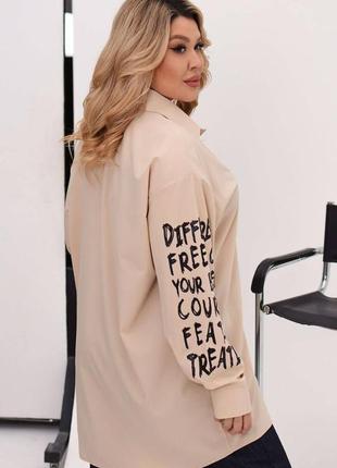 🖤💚💙сорочка