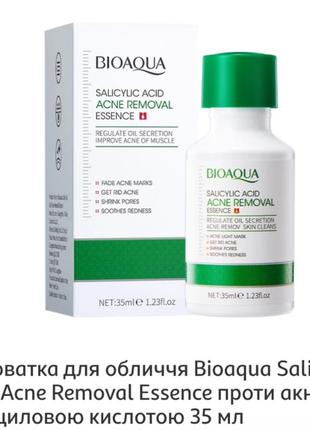 Bioaqua салицуловая сыворотка для проблемной кожи 35 мл