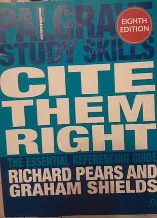 Cite them right byatchard pears, graham shield.научающее руководство на английском языке. продажа.