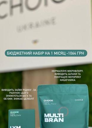 Бюджетний варіант для схуднення