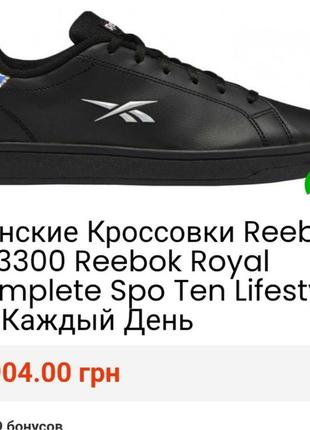 Кроссовки crivit sports 38p.
