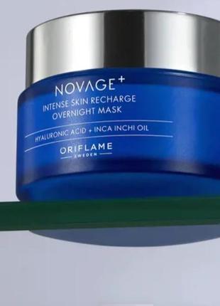 Нічна маска для інтенсивного відновлення шкіри