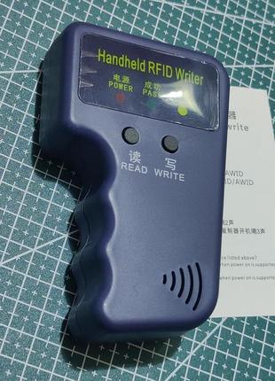 Дублікатор rfid-пристрій читання/запису домофонних ключів