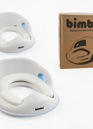 Накладка на унітаз bimbo , 31х34х11 см, знімне м яке сидіння, в коробці