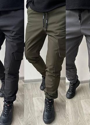 Чоловічі штани брюки кольори: чорний, хакі, графіт