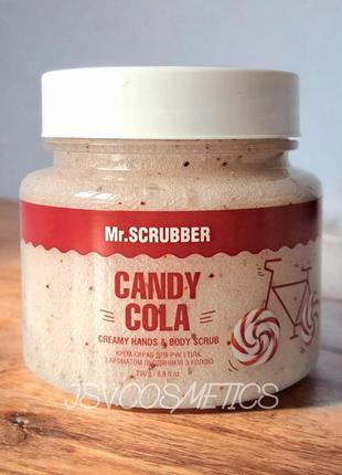 Уцінка крем-скраб для рук і тіла з ароматом льодяників з колою candy cola mr.scrubber 250 г