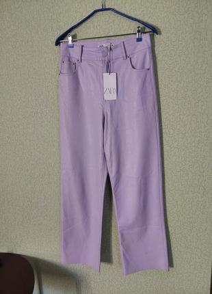 Кожаные брюки zara джинсы свободного кроя с широкими штанинами лавандового цвета