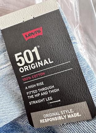 Джинси Levis 501 selvedge джинси