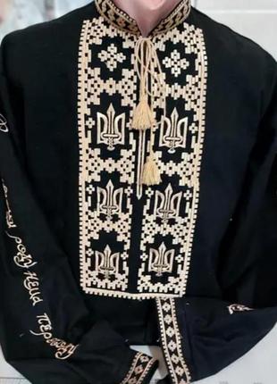 Мужская вышиванка