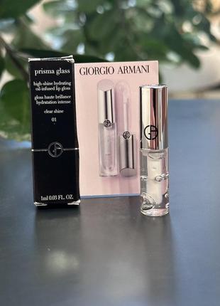 Оригінал блиск для губ armani beauty prisma glass hydrating lip gloss зволожуючий 01 clear shine