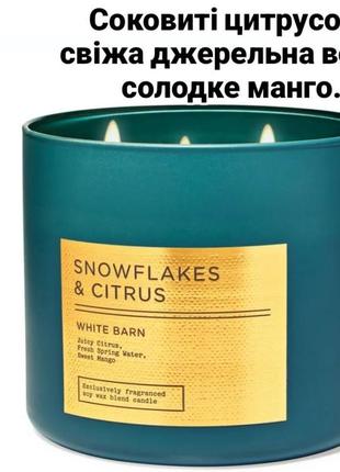 Свічки bath&bodyworks usa candle wick декор аромат диффузор косметика beauty dekor аксессуари