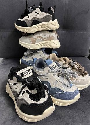 Кроссовки для мальчика