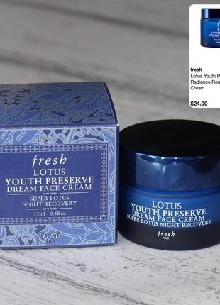 Fresh lotus youth preserve dream night cream зволожуючий нічний крем для обличчя