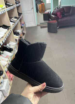 Угги