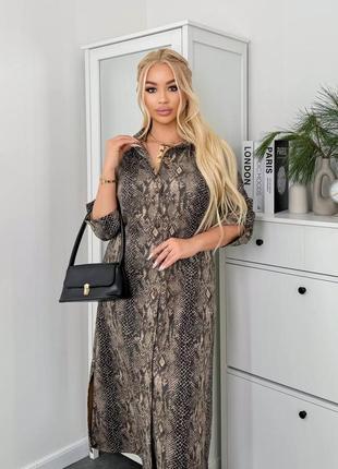Платье рубашка на пуговицах ниже колена змеиный принт замша 46-56 р-р