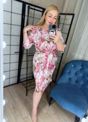 Изысканное платье