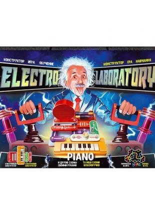 Электронный конструктор electro laboratory. piano elab-01-02