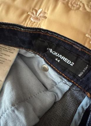 Dsquared
