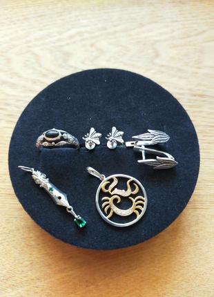 Серебряные украшения, серьги, подвес, кольцо