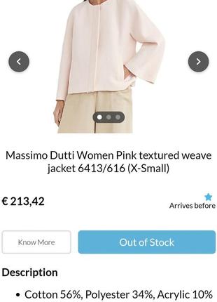 Укороченный жакет свободного фасона