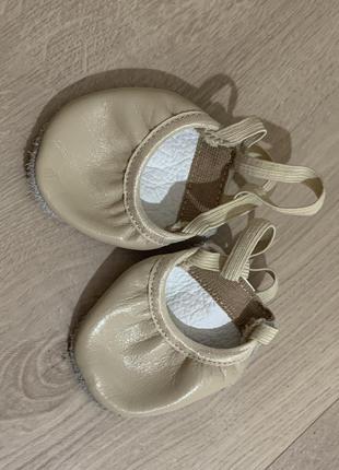 Шкіряні напівчешки