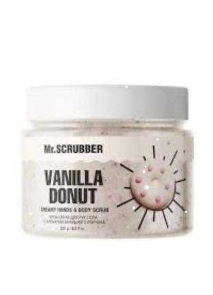 Крем-скраб для рук і тіла з ароматом ванільного пончика mr.scrubber vanila donut, 250 г