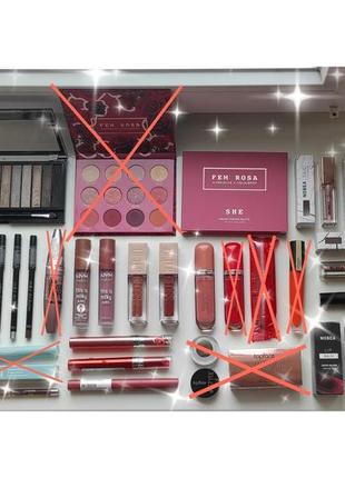 Лот косметики или отдельно