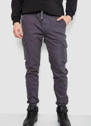 Штани чоловічі з кишенями