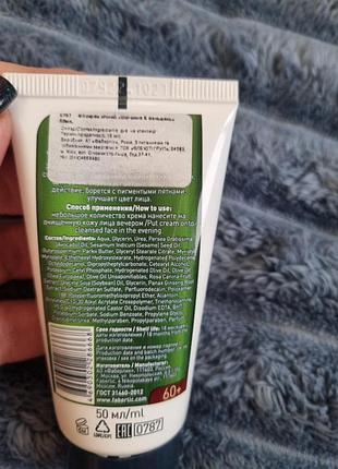 Крем для обличчя 60+ фіток нічна еластичність 3