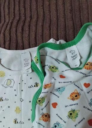 Baby  club 4