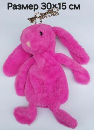 Детский рюкзак сумка кролик размер 30×15 см