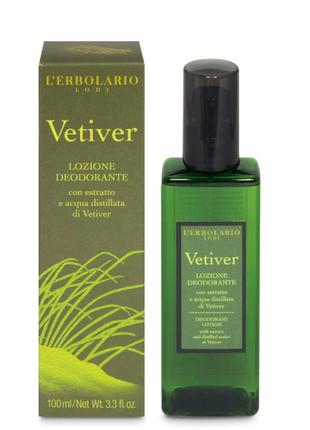 🌹 italy,lerbolario vetiver deodorant -lotion unisex, нишевый, элитный органический парфюмированный дезодорант-лосьон, антиперспирант