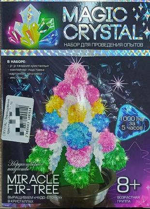 Набор для проведения опытов "magic crystal" выращивание кристаллов омс-01-01