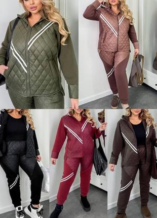 Стьоганий костюм-двійка: куртка на молнії + штани