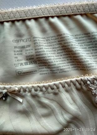 Красиві трусики розмір xl