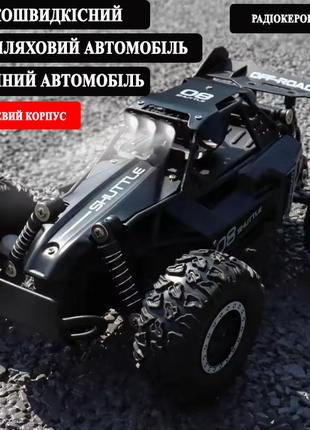 Радіокерована машинка з фарами