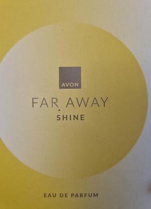 Пробник away shine 0,6 мл