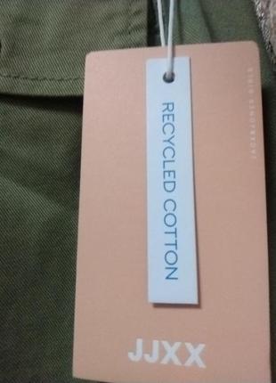 Jjxx карго 7