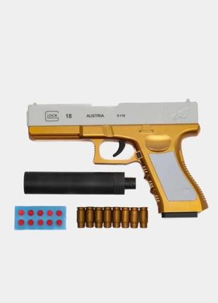 Іграшковий пістолет glock для дітей з поролоновими кулями +глушник