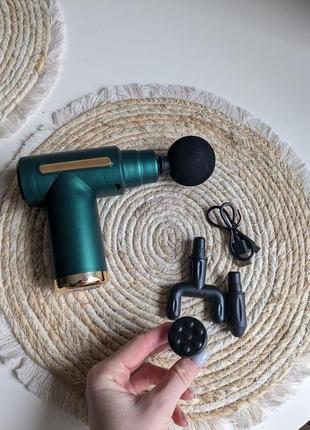 Перкусійний масажер, масажний пістолет, massage gun
