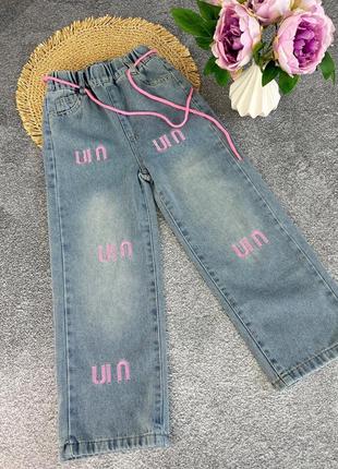 Стильные джинсы палаццо клеш