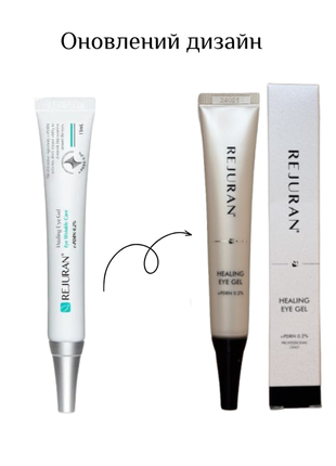 Восстанавливающий гель для кожи вокруг глаз rejuran healing eye gel 15мл режуран