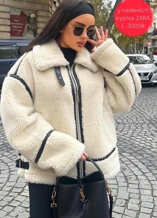 Куртка zara