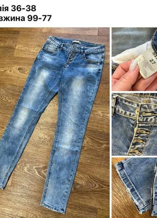 Новые жен джинсы