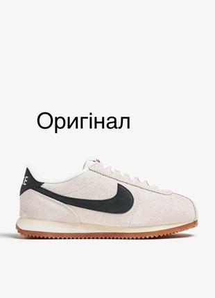 Nike cortez vintage suede beige women кроссовки найк кортеж бежевые винтажные замшевые белые члрные